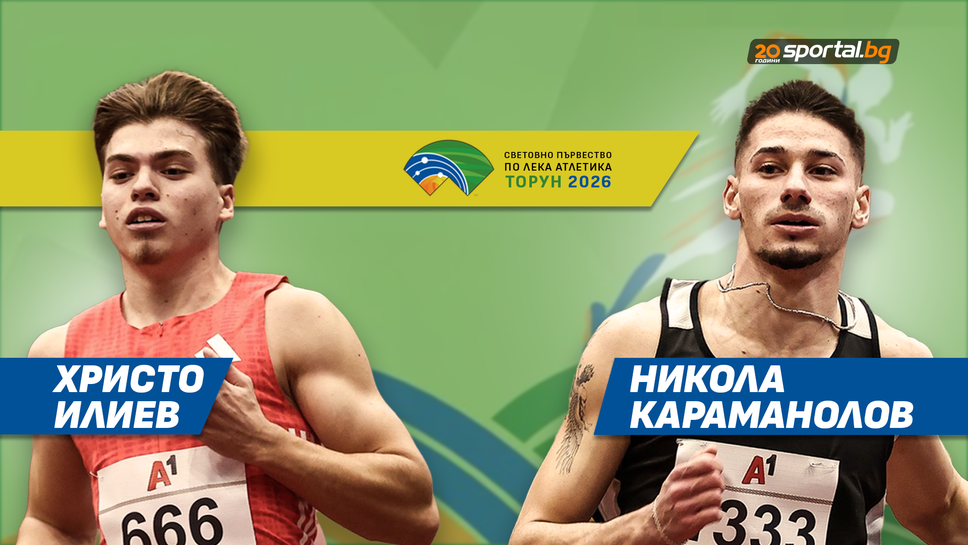 Христо Илиев срещу световния шампион Джеремая Азу в сериите на 60 м