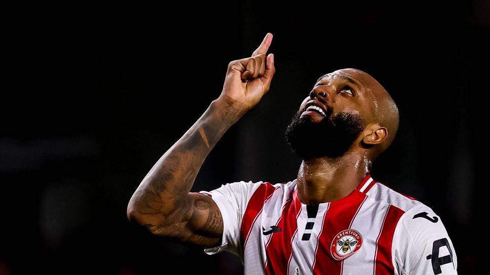 Ето как се зарадва семейството на Игор Тиаго на повиквателната му за Бразилия