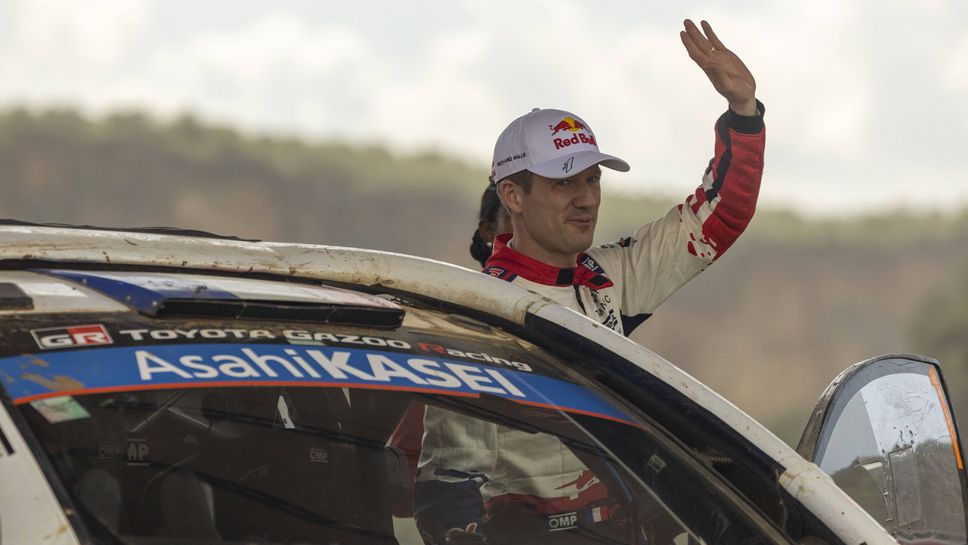 Себастиен Ожие пропуска рали „Хърватия“