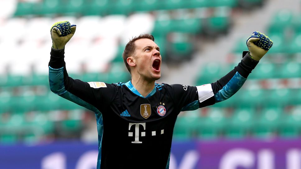 Волфсбург - Байерн 2:3