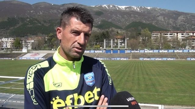 Секирово и Николай Домакинов се разделиха