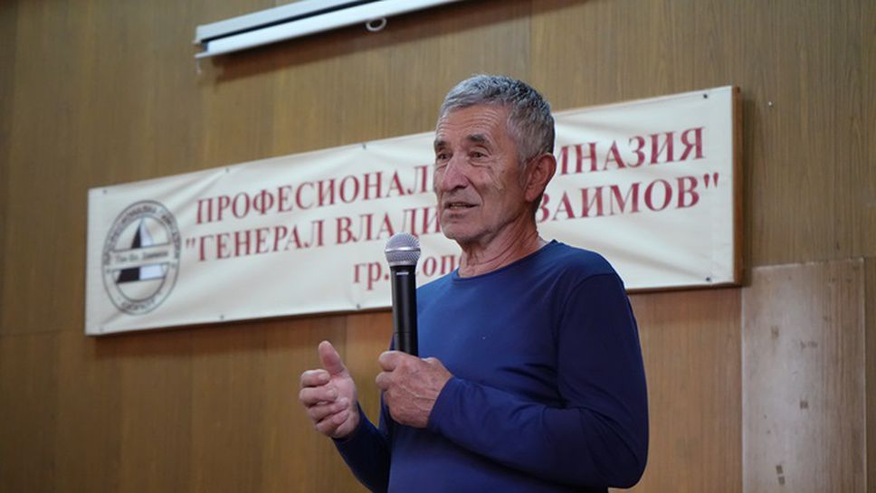 Легендарен алпинист от българската експедиция "Еверест 1984" зарадва ученици в Сопот