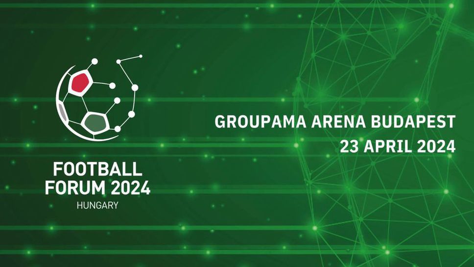 Специален футболен форум ще се проведе в Унгария следващата седмица
