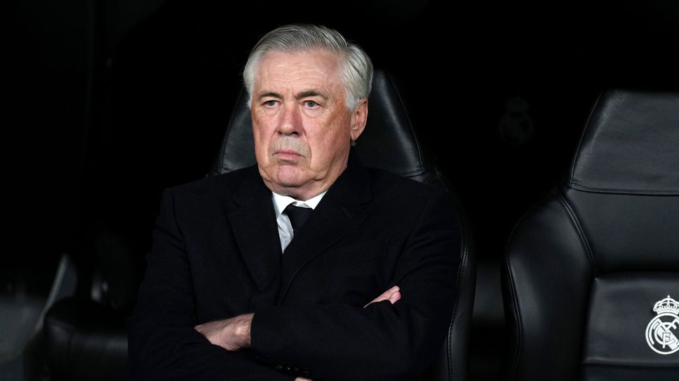 Треньорът на Реал Мадрид Карло Анчелоти прие философски загубата с