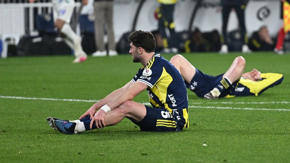 Али Соу и компания шокираха Фенербахче