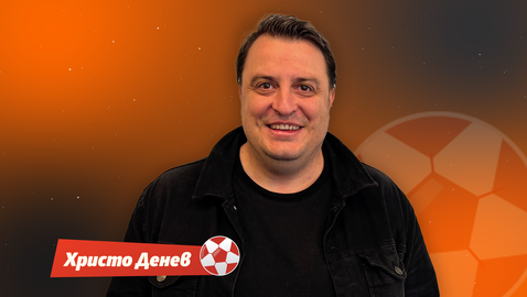 „Моят отбор“: Алтернативни фентъзи решения за двойния кръг