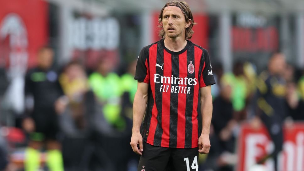 Трите условия, при които Модрич ще остане в Милан