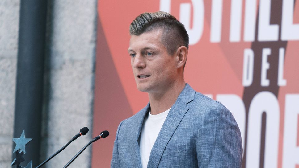 Атлетико Мадрид не може да спечели ШЛ, убеден е Тони Кроос