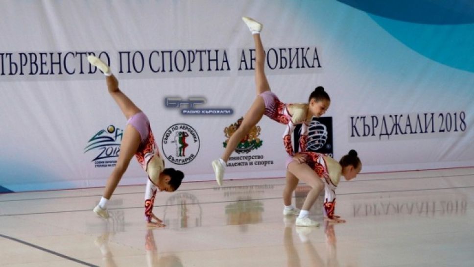 Ясни са съставите на България за световните първенства по спортна аеробика