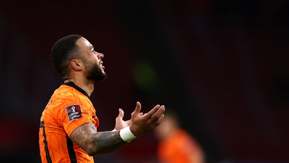 Мемфис Депай обяви бъдещето си