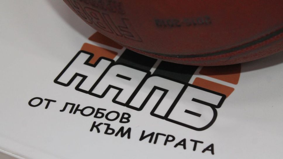 Резултати от НАЛБ