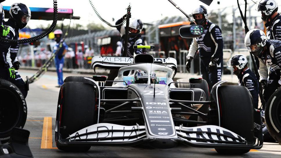 Кои пилоти са най-застрашени от наказание?