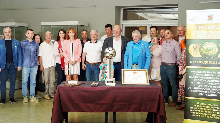 Изложба показва спортната слава на Стара Загора