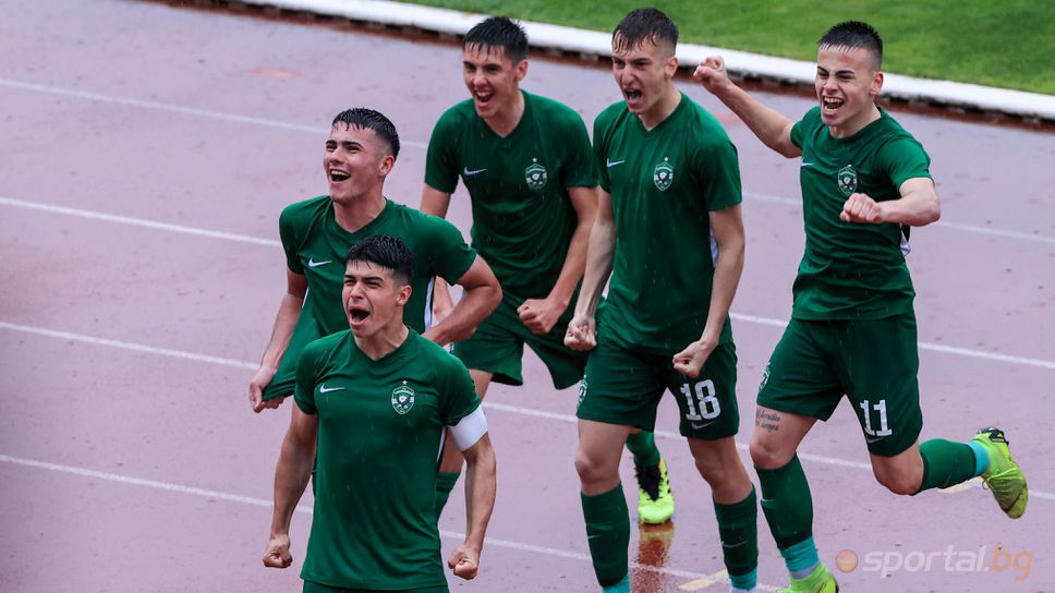 Лудогорец започва участието си в Младежката Шампионска лига