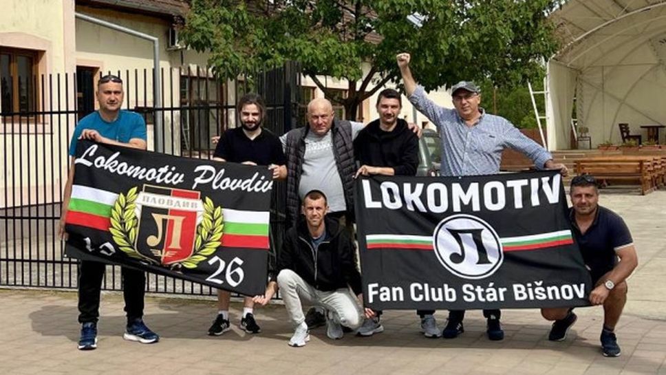 Локомотивска подкрепа от Румъния за утрешния мач срещу Левски на "Лаута"
