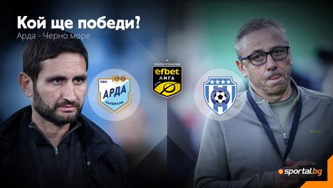 Бронзов мач в Кърджали