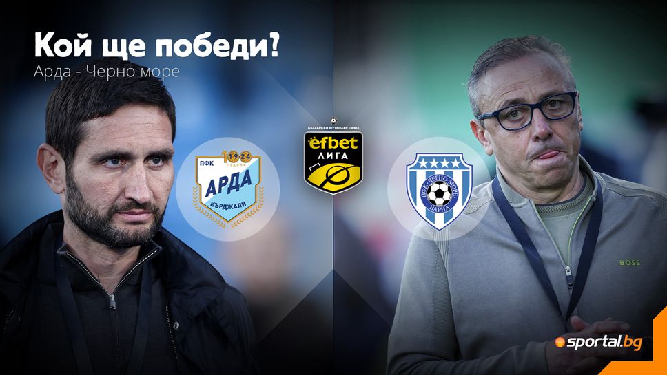 Бронзов мач в Кърджали