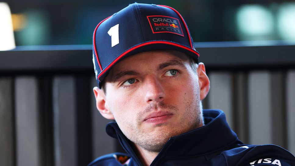 Световният шампион във Формула 1 Макс Верстапен призна че не