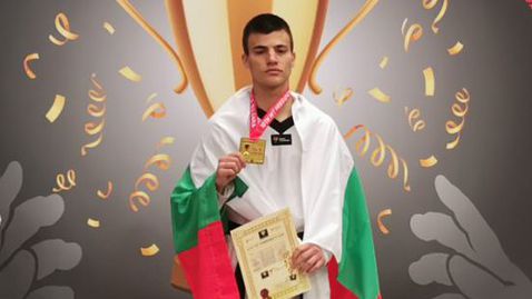 Станислав Митков спечели сребърен медал на Световното по таекуондо за младежи