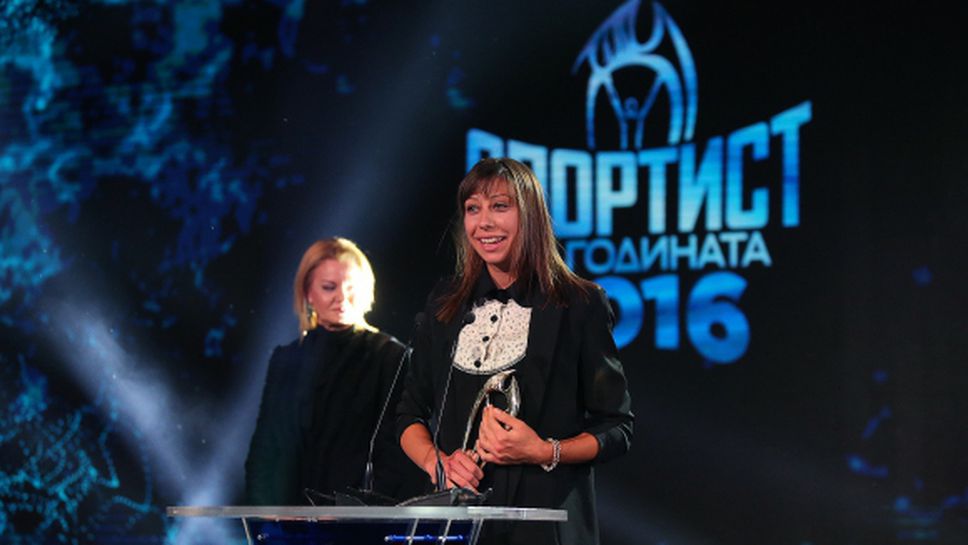 Мирела Демирева спечели анкетата за Атлет на България за 2016-а