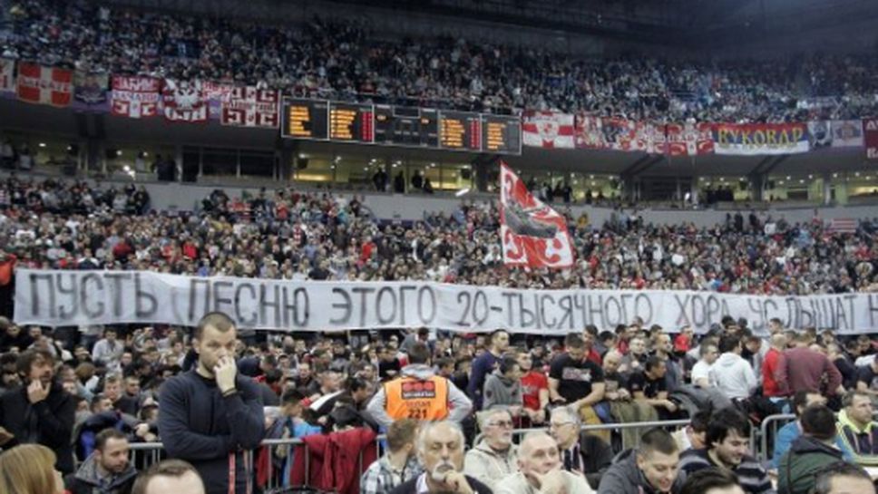 18 000 баскетболни фенове в Белград трогнаха Русия