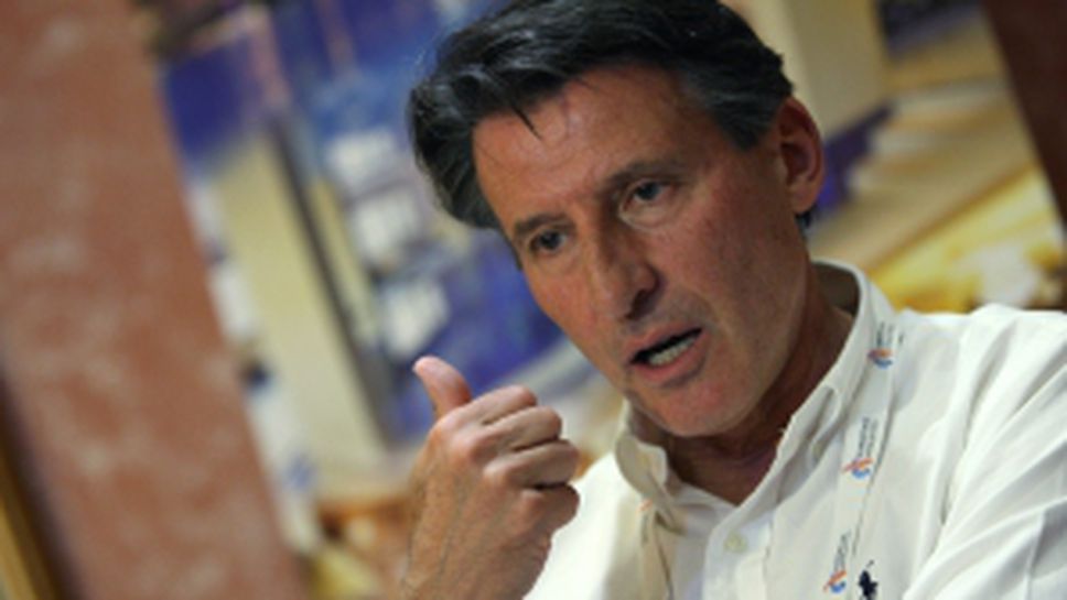 Пресконференция на сър Себастиан Коу в Стара Загора