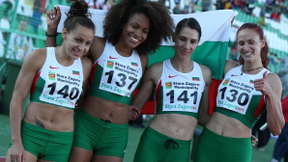 Втори ден от Европейското отборно първенство по лека атлетика в Стара Загора