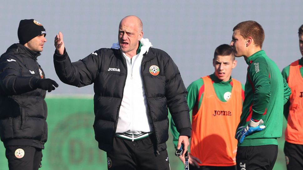 България U17 записа втора загуба в Русия