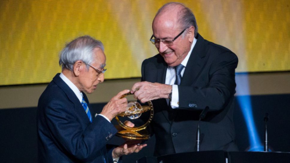 ФИФА замрази Президентската награда