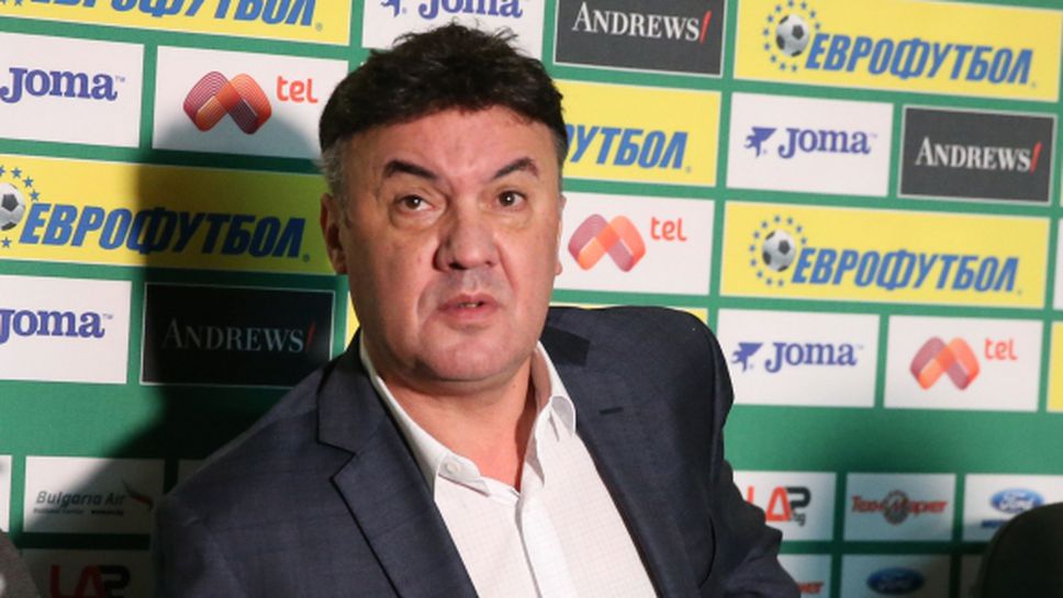 Променят правилото за играчи до 21 години