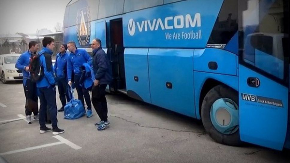 "Сините" пристигнаха в Свиленград (видео)
