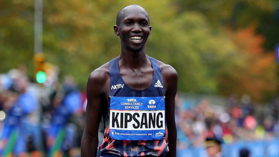 Кипсанг открива сезона през февруари