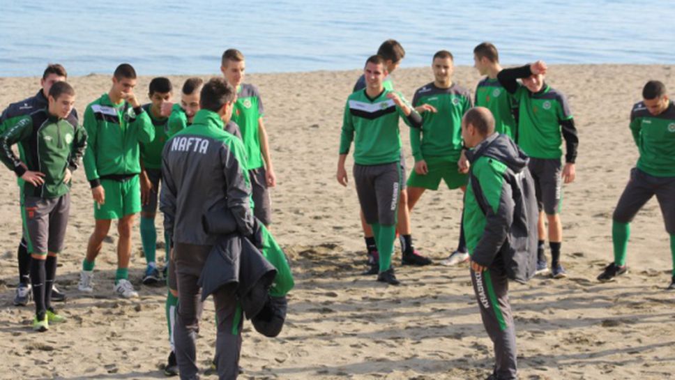 Нефтохимик U19 проведе първа тренировка за годината