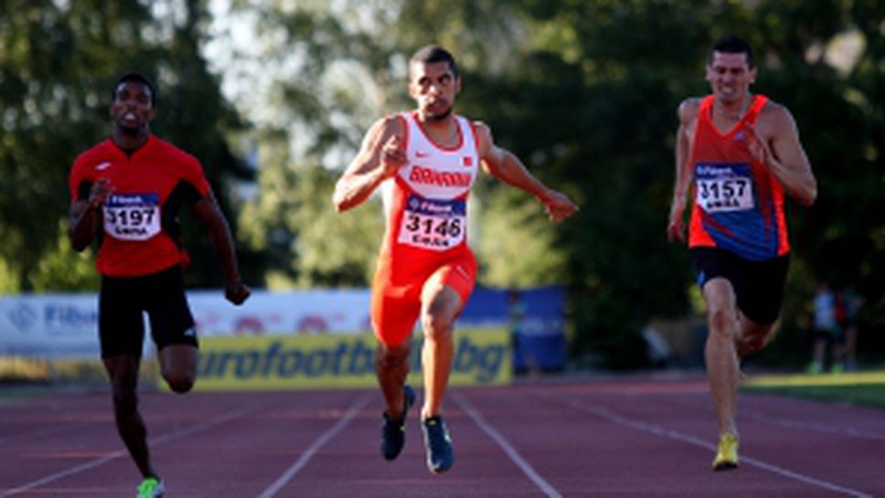 Международен турнир "Павел Павлов" 2015