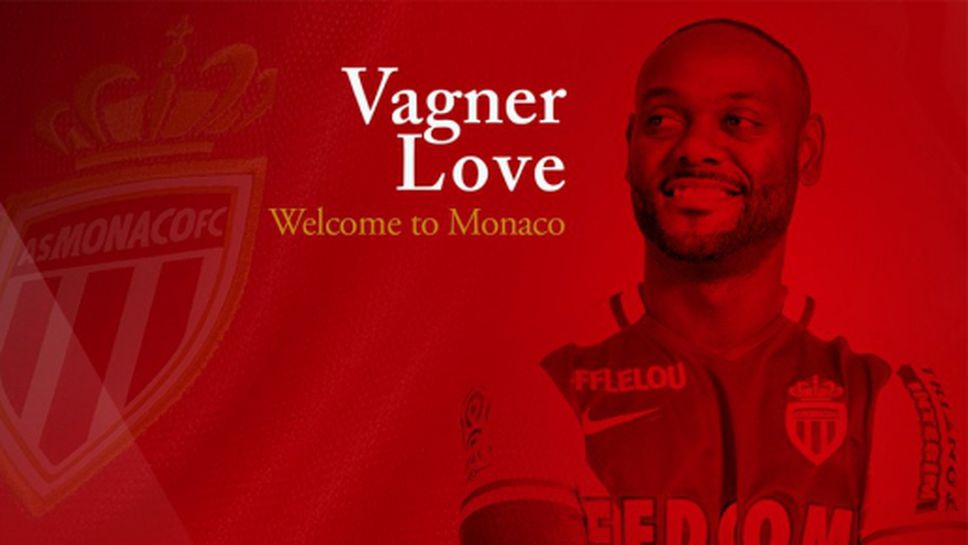 Официално: Вагнер Лав е играч на Монако (видео + снимки)