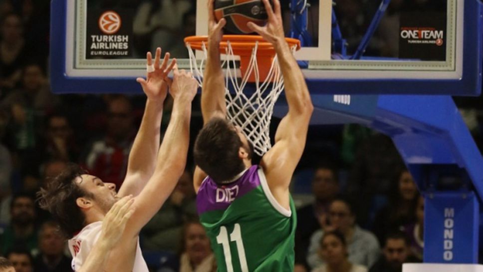 Уникаха скри топката на Цедевита