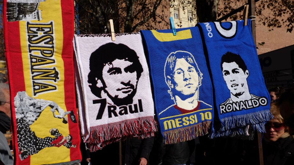 Раул призна: Виках за Барселона