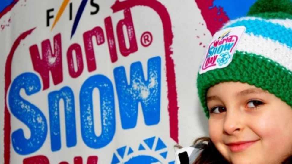 Зимен фест на Витоша в събота, лифт картата за деца само 1 лев