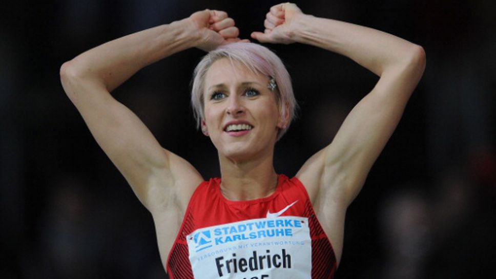 Ариане Фридрих се завръща