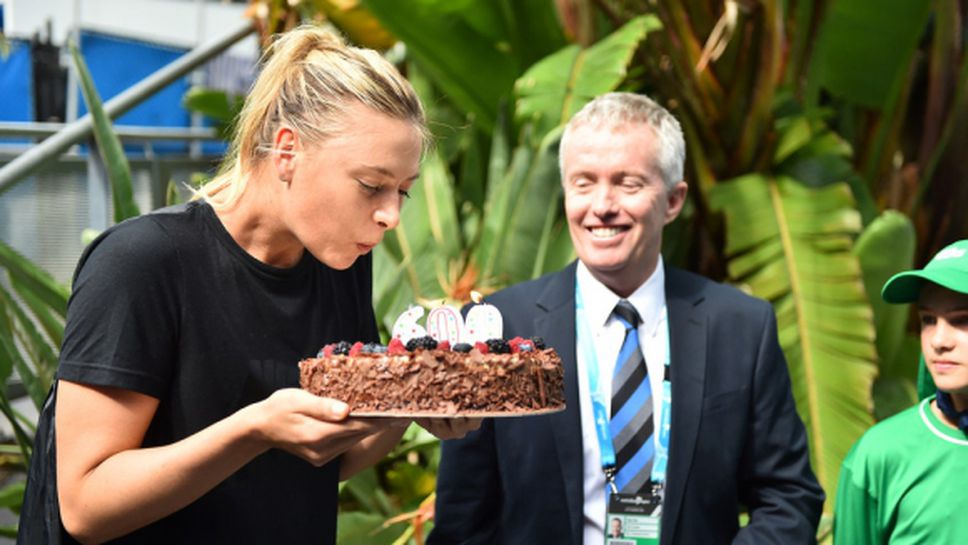 Шарапова получи торта от организаторите на Australian Open (видео)