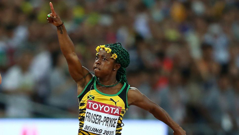 Фрейзър-Прайс гони историческа титла