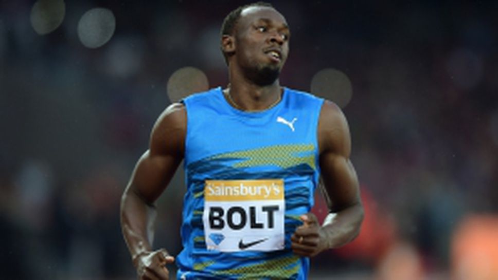 Първи ден на Диамантената лига в Лондон