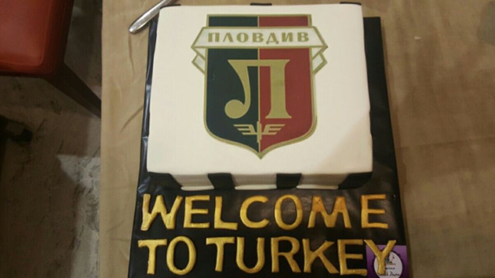 Посрещнаха Локо Пд с торта и надпис "Добре дошли в Турция"