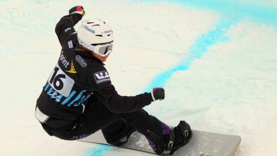 Жекова завърши на 14-о място в състезанието по сноубордкрос от Световната купа