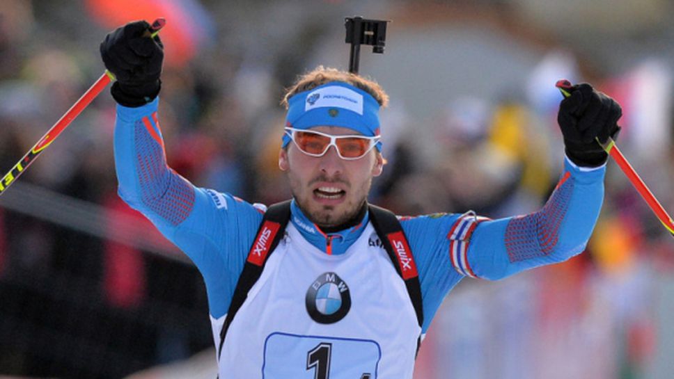 Мъжката щафета на България зае 15-о място в Антхолц! Шипулин изведе Русия до победата