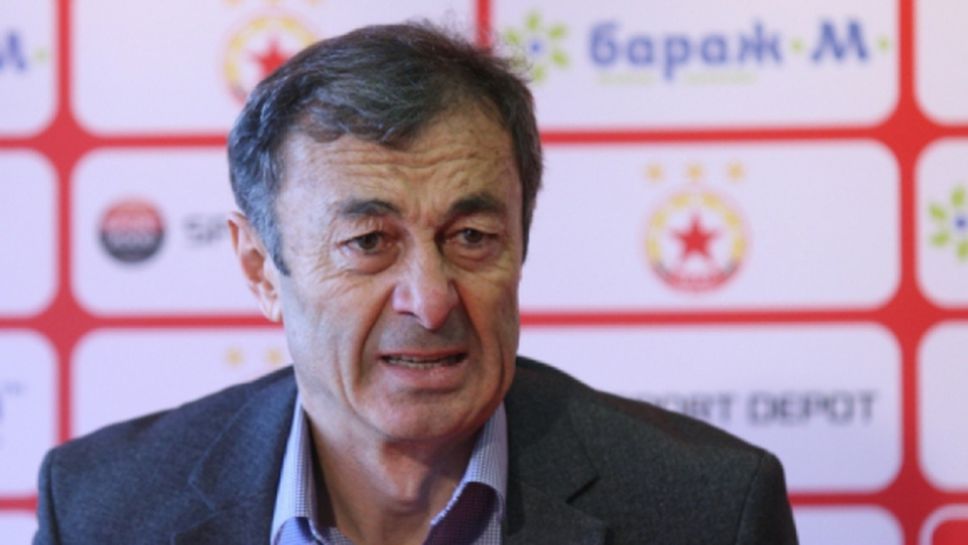 Феновете на среща с шеф на ЦСКА, искат конкретни отговори