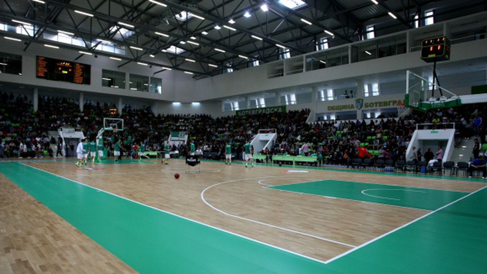 Ботевград приема Купата на България