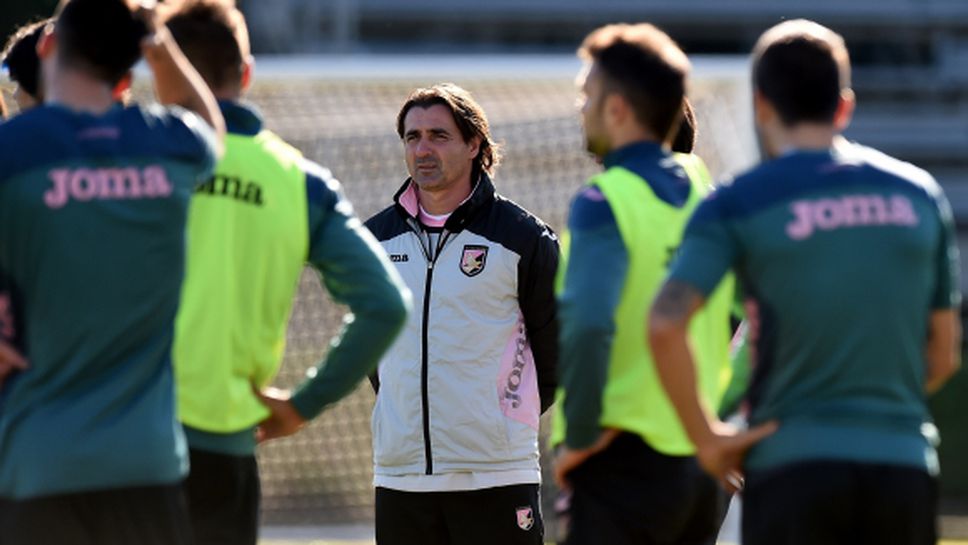 Четвърти нов треньор в Палермо от началото на сезона