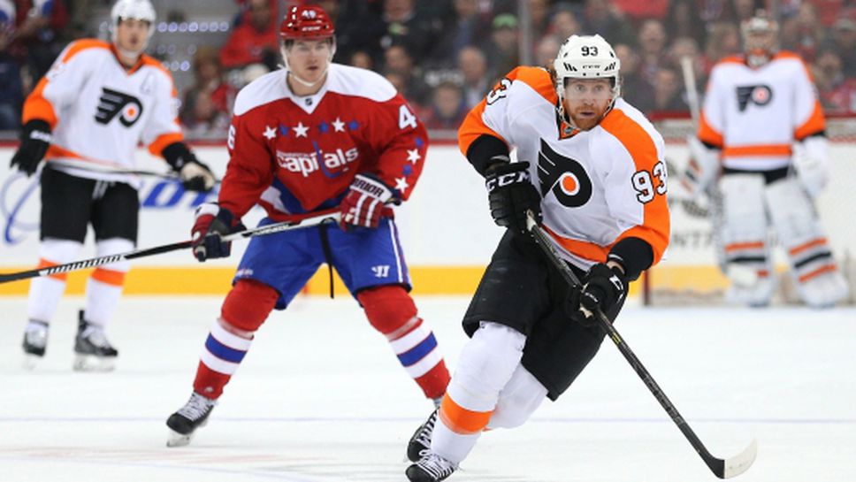 Филаделфия победи лидера в НХЛ Вашингтон