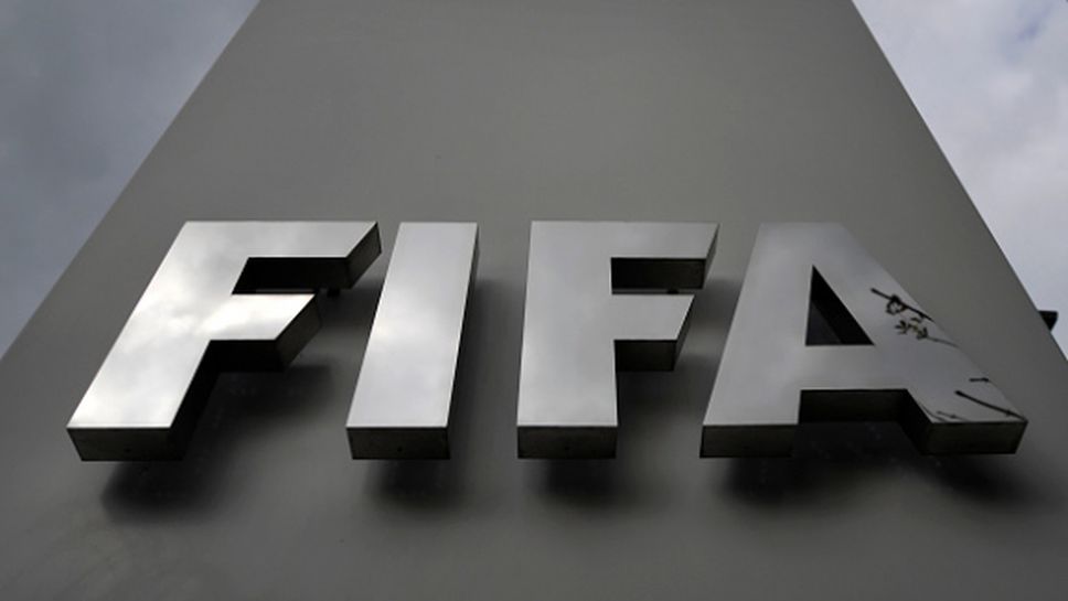 ФИФА спря финансирането на КОНКАКАФ и КОНМЕБОЛ